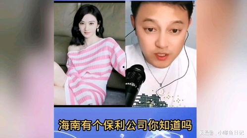 吃瓜直播爆料娱乐圈是真的吗,吃瓜直播背后的真相揭秘