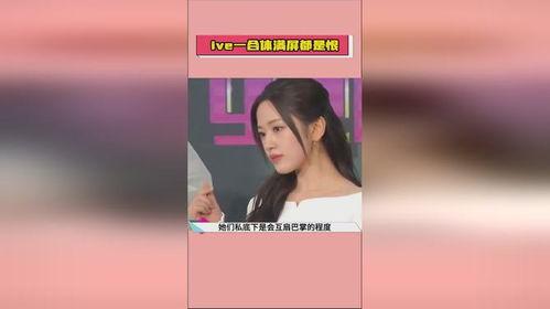 娱乐圈吃瓜爆料鹿晗热巴,娱乐圈吃瓜群众热议不断